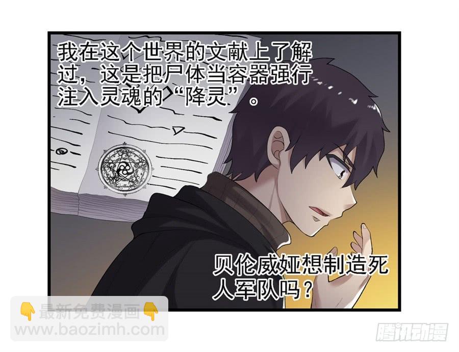 第一百六十二话(1/2)-第163话
