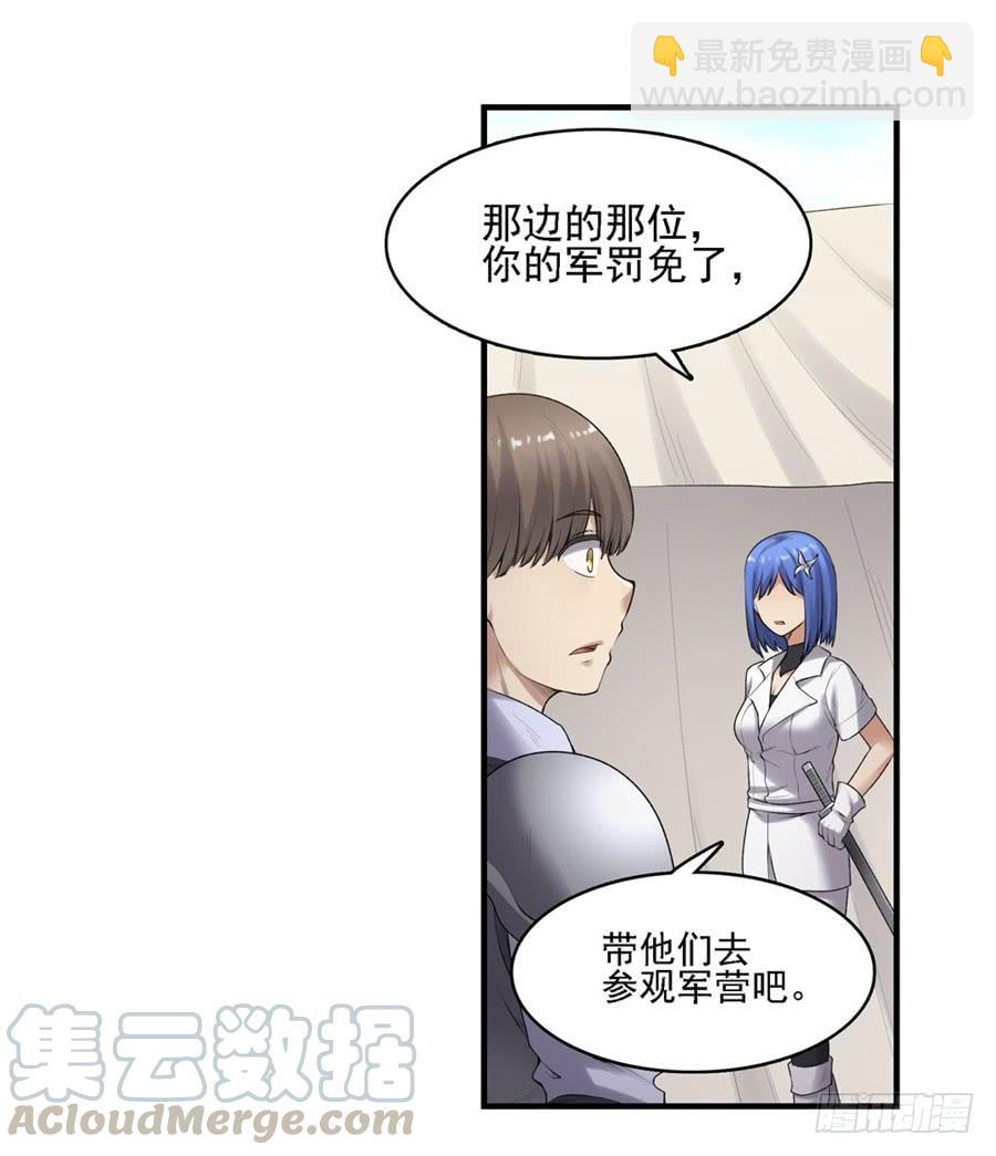 第一百六十二话(1/2)-第163话
