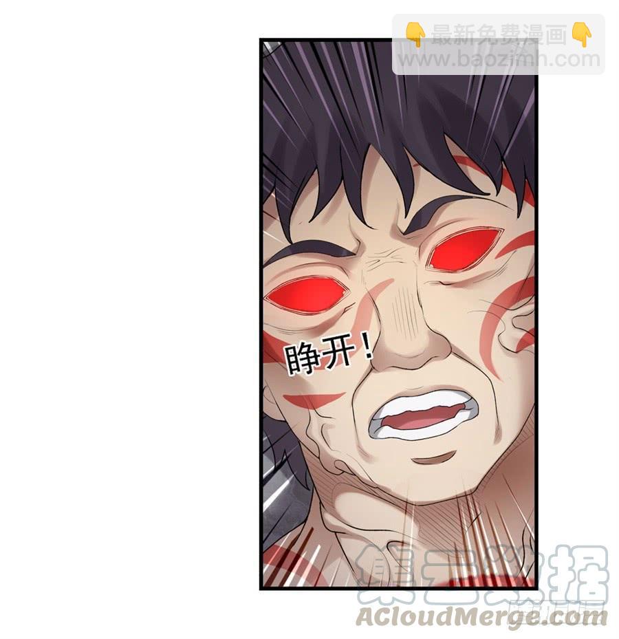 第一百六十二话(1/2)-第163话