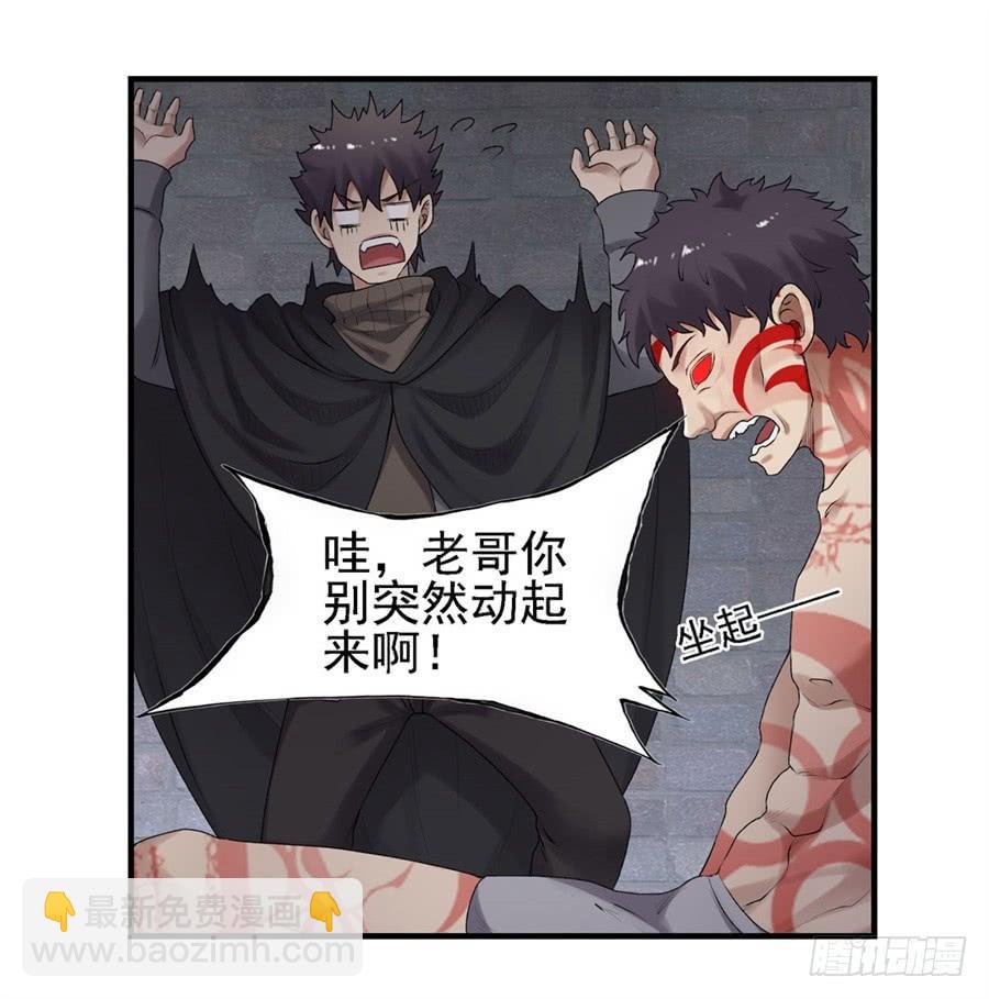 第一百六十二话(1/2)-第163话