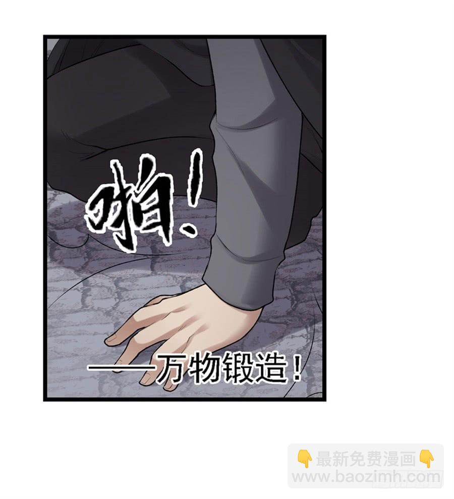 第一百六十二话(1/2)-第163话