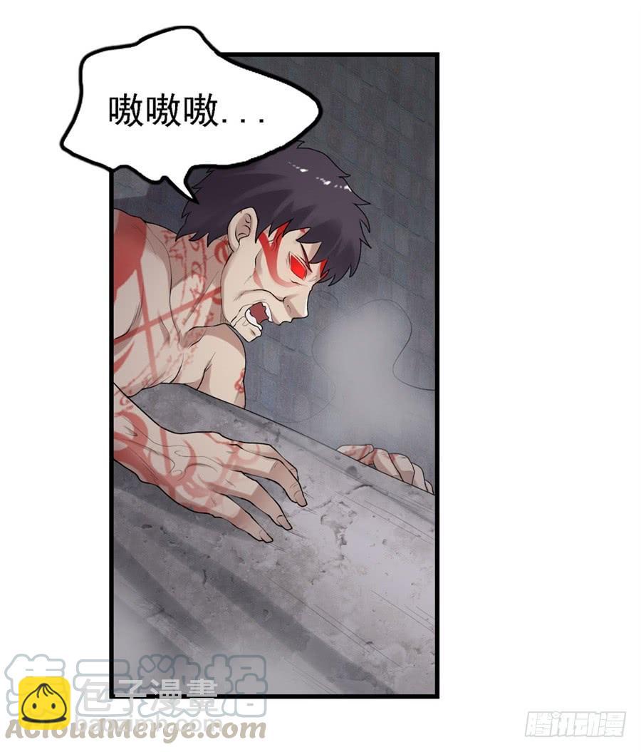 第一百六十二话(1/2)-第163话