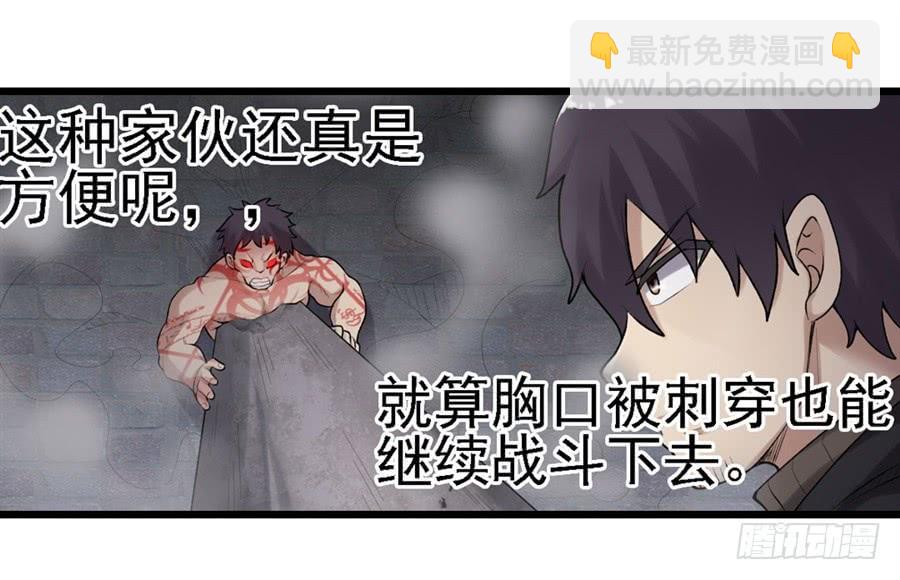 第一百六十二话(1/2)-第163话