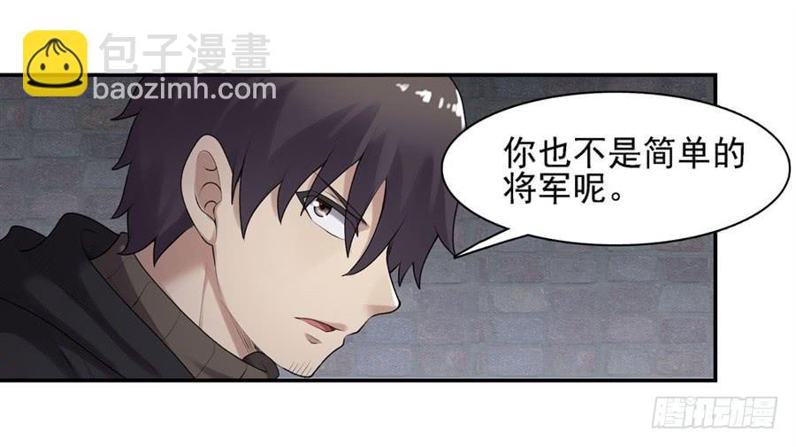 第一百六十二话(1/2)-第163话