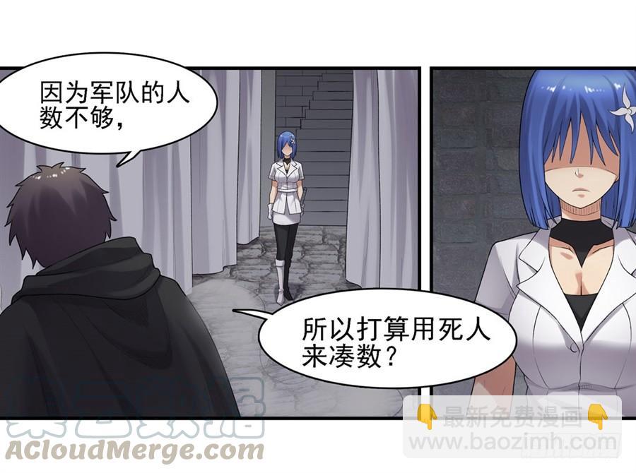 第一百六十二话(1/2)-第163话