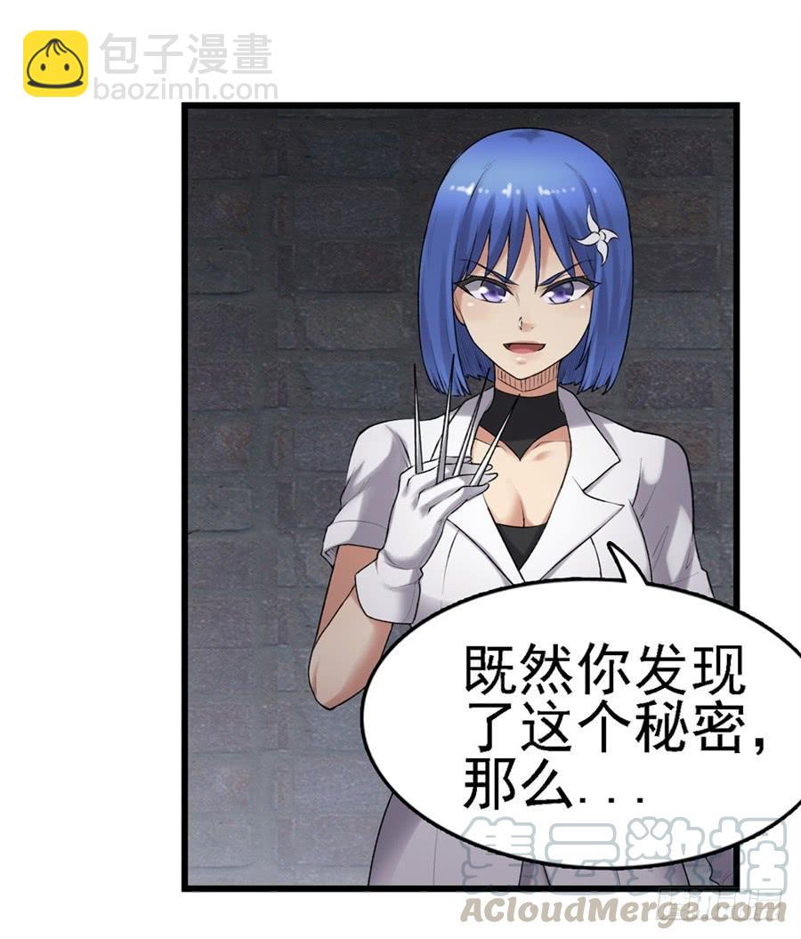 第一百六十二话(1/2)-第163话