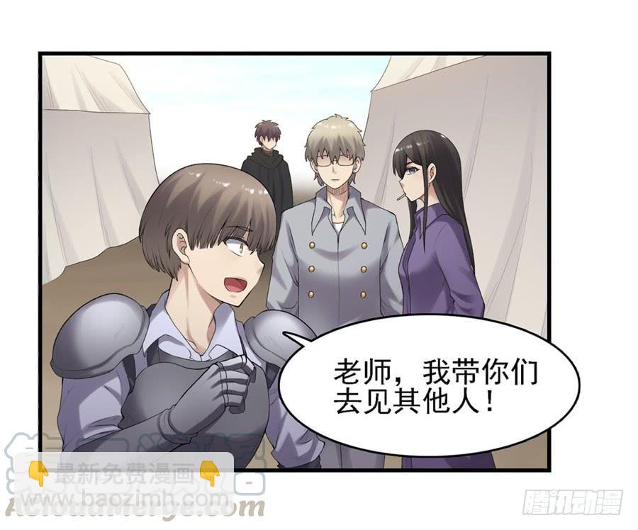 第一百六十二话(1/2)-第163话