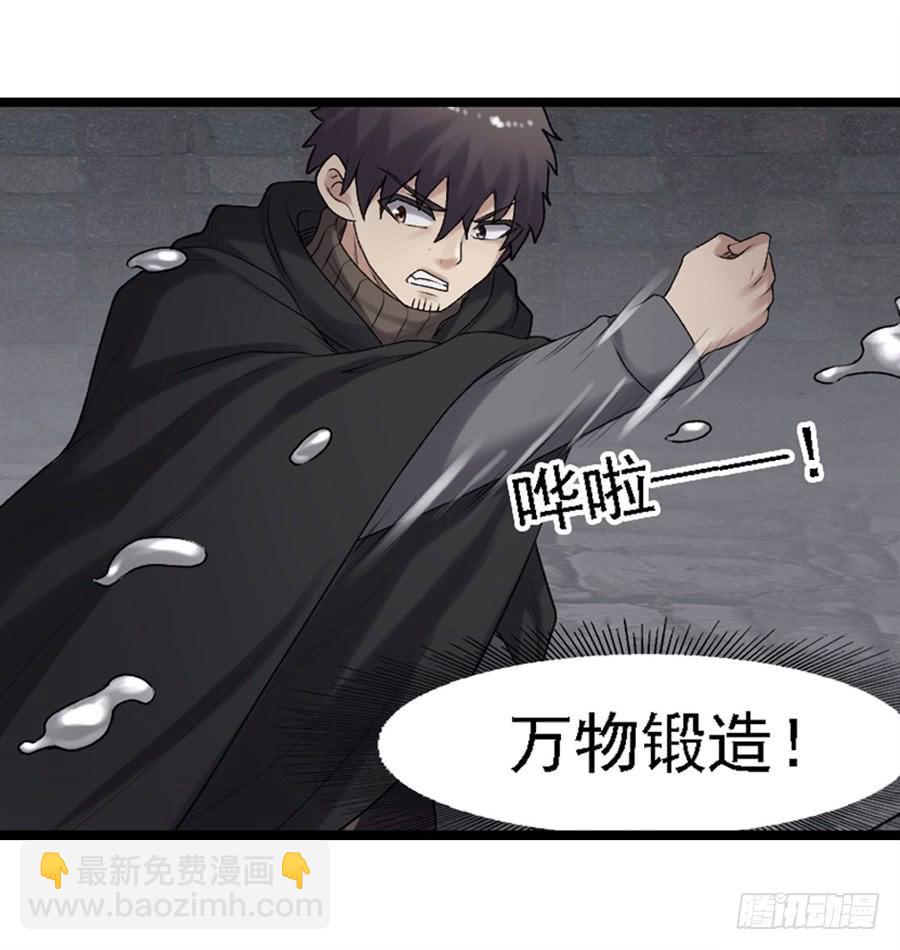 第一百六十二话(1/2)-第163话