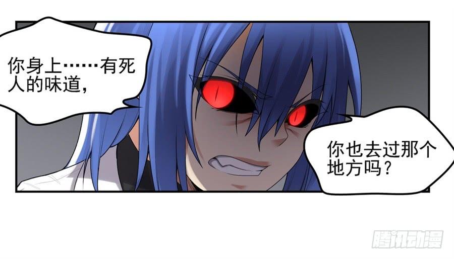 第一百六十四话(1/2)-第165话