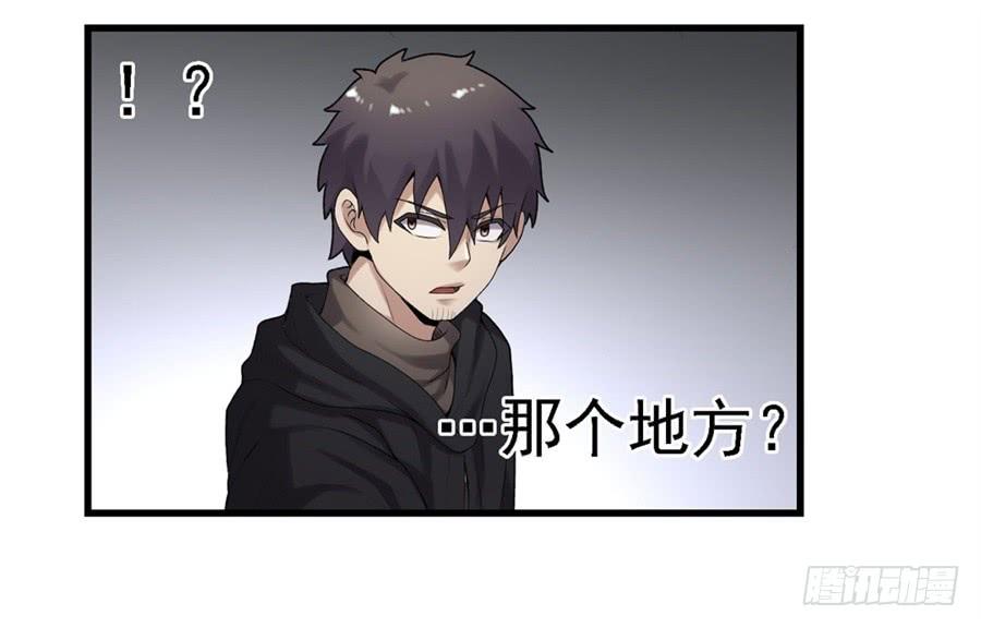 第一百六十四话(1/2)-第165话