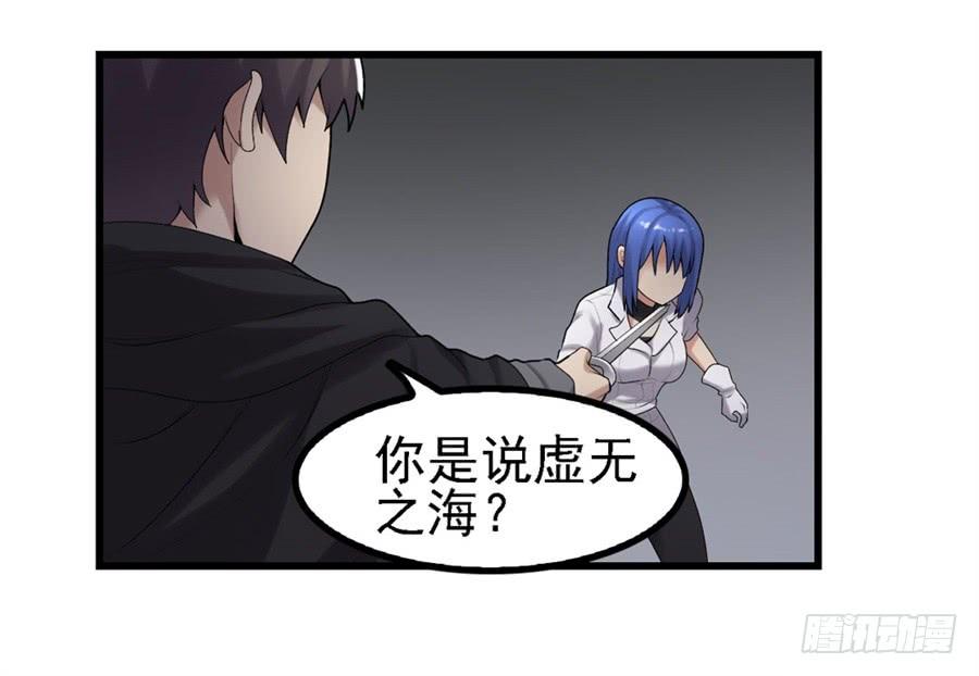 第一百六十四话(1/2)-第165话
