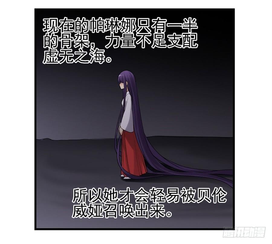 第一百六十四话(1/2)-第165话