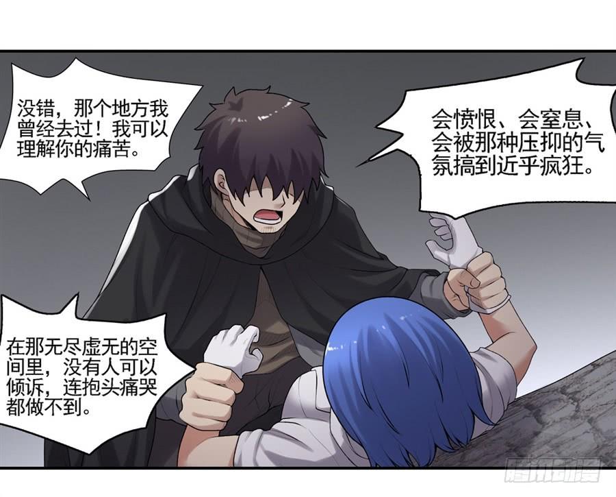第一百六十四话(1/2)-第165话