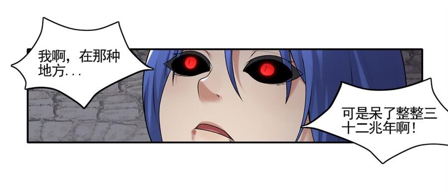 第一百六十四话(1/2)-第165话