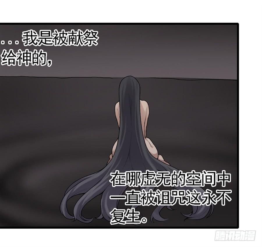 第一百六十四话(1/2)-第165话