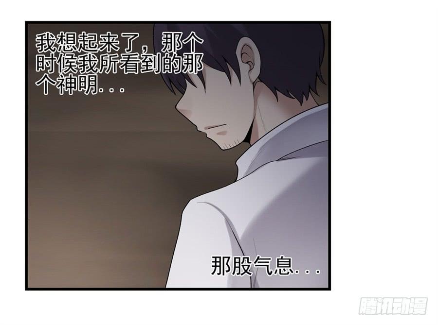第一百六十四话(1/2)-第165话