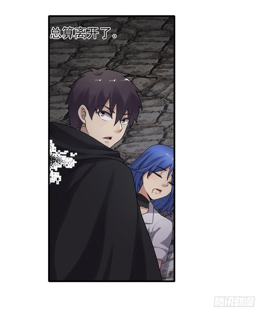第一百六十四话(1/2)-第165话