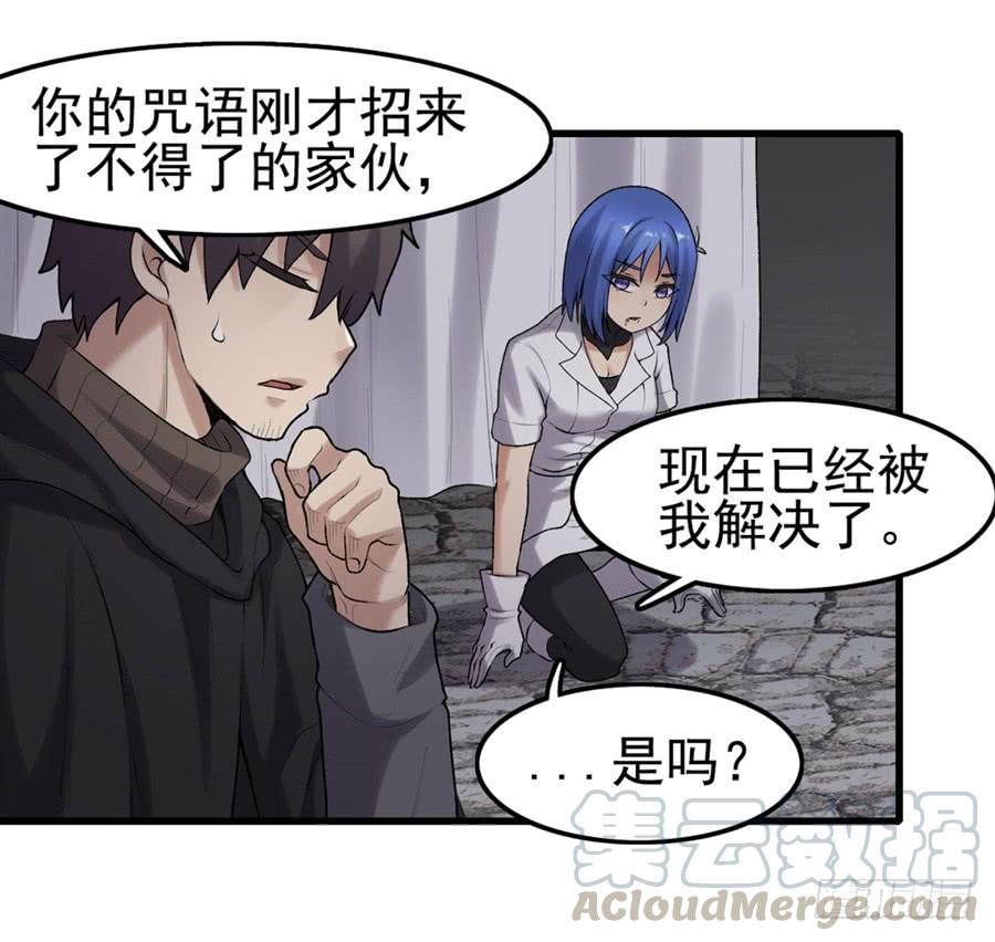 第一百六十四话(1/2)-第165话