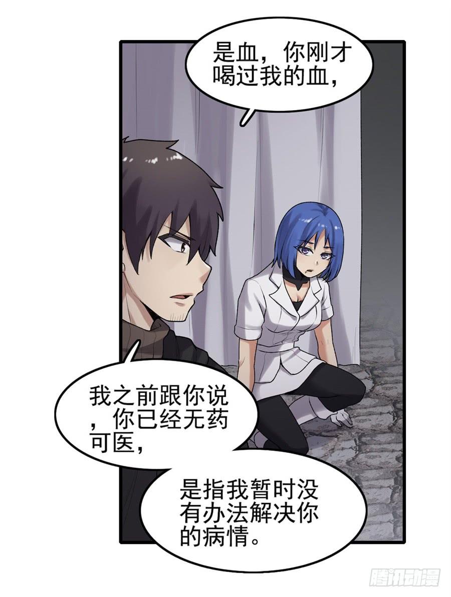 第一百六十四话(1/2)-第165话