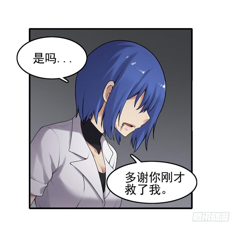 第一百六十四话(1/2)-第165话