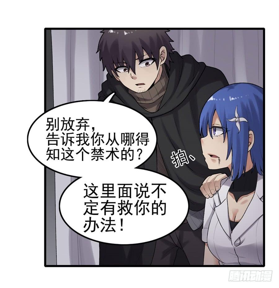 第一百六十四话(1/2)-第165话