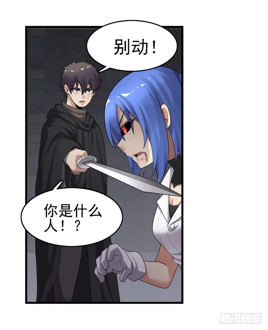 第一百六十四话(1/2)-第165话