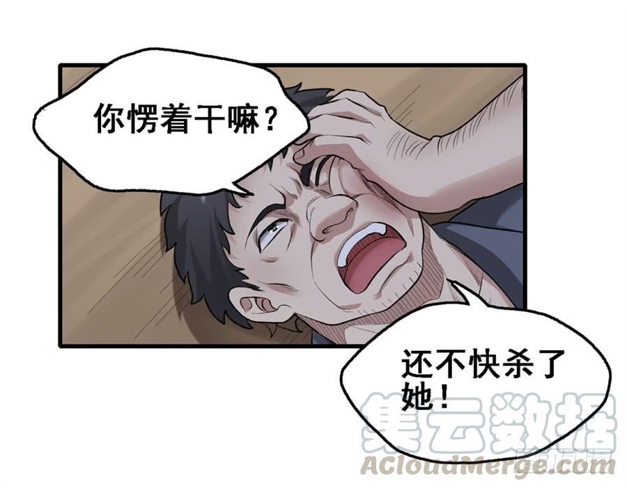 第一百六十六话(1/2)-第167话