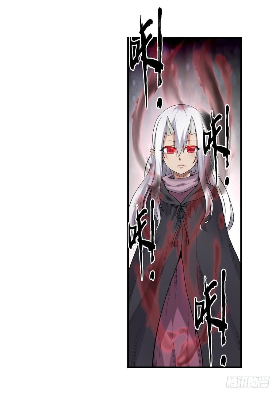 第一百六十六话(1/2)-第167话