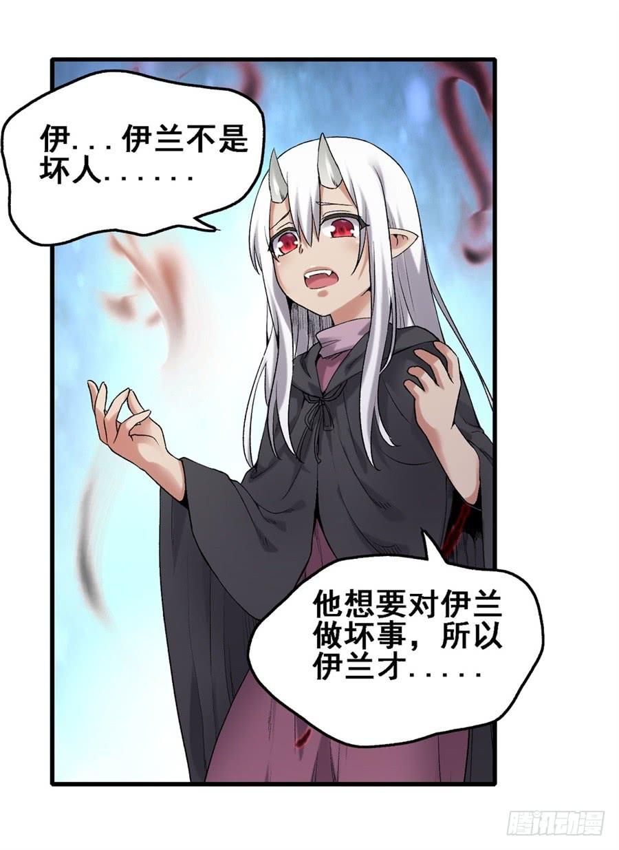 第一百六十六话(1/2)-第167话