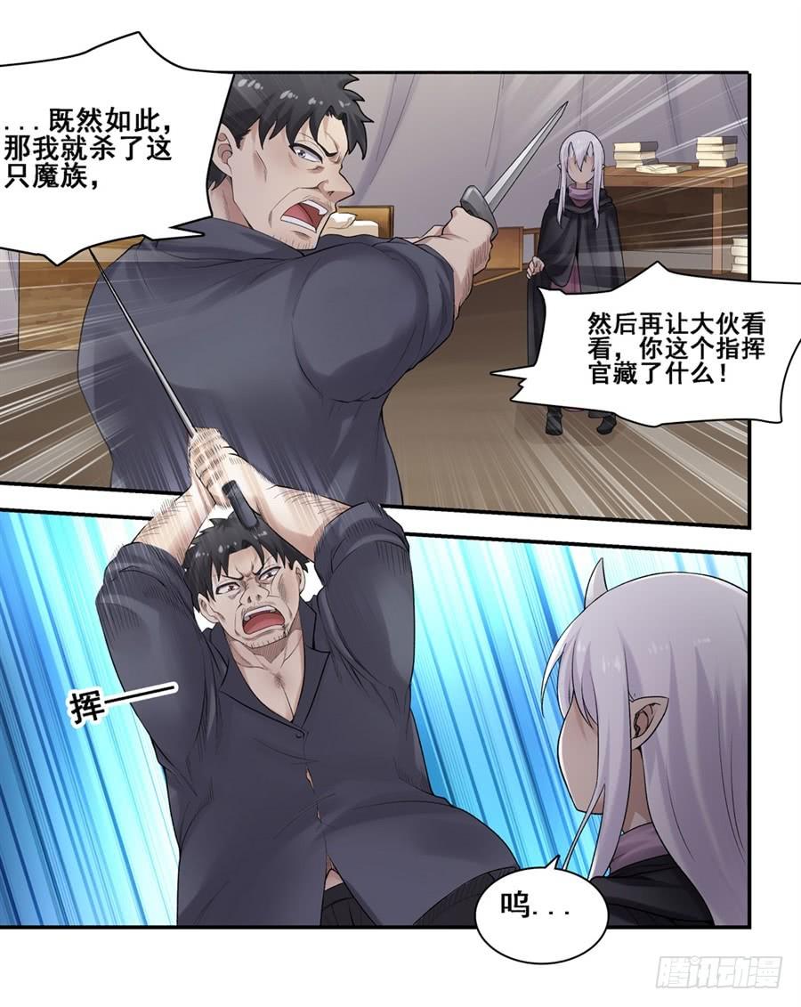 第一百六十六话(1/2)-第167话