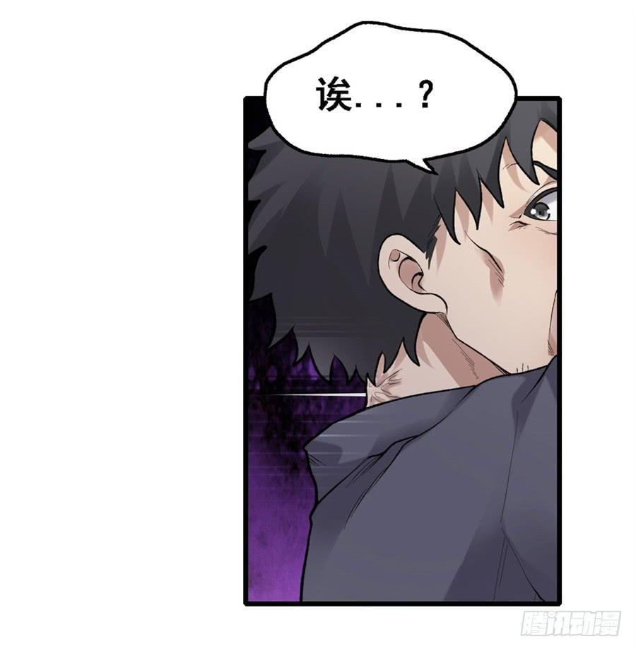 第一百六十六话(1/2)-第167话