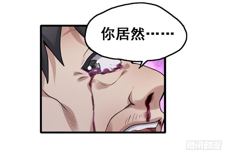 第一百六十六话(1/2)-第167话