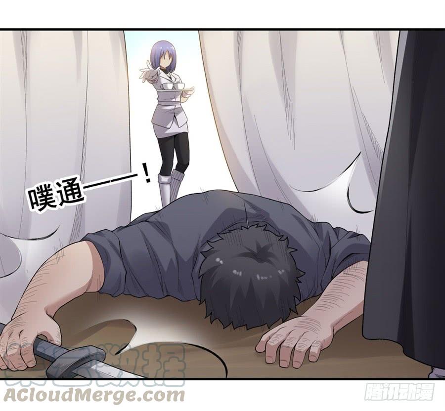 第一百六十六话(1/2)-第167话