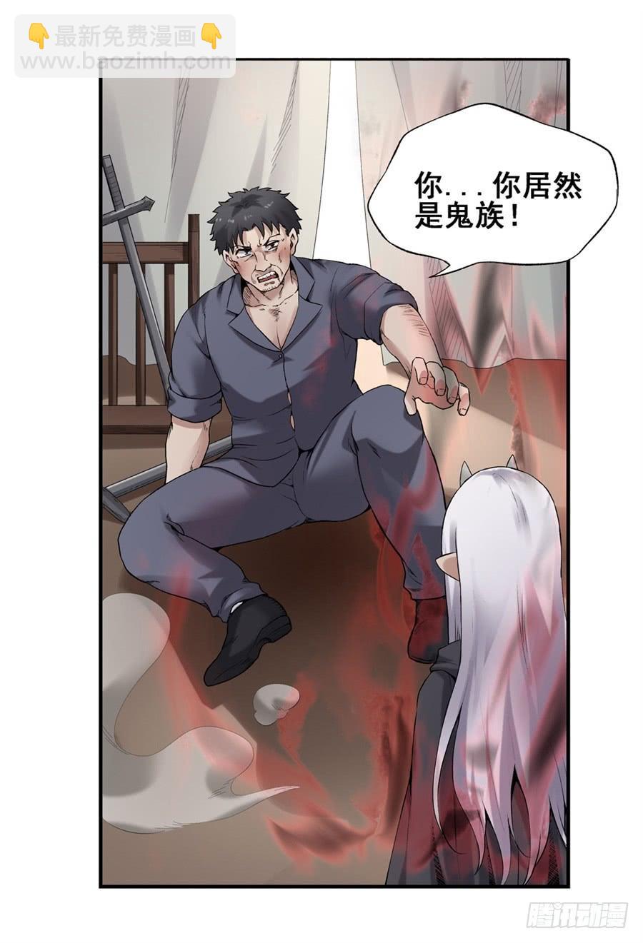 第一百六十六话(1/2)-第167话