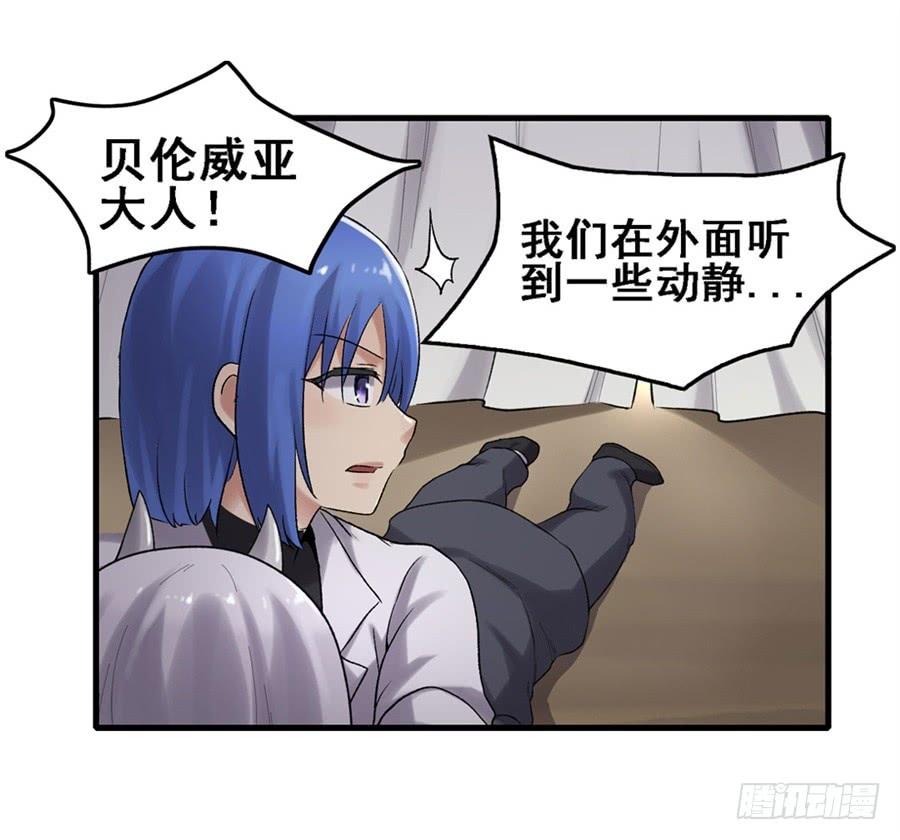 第一百六十六话(1/2)-第167话