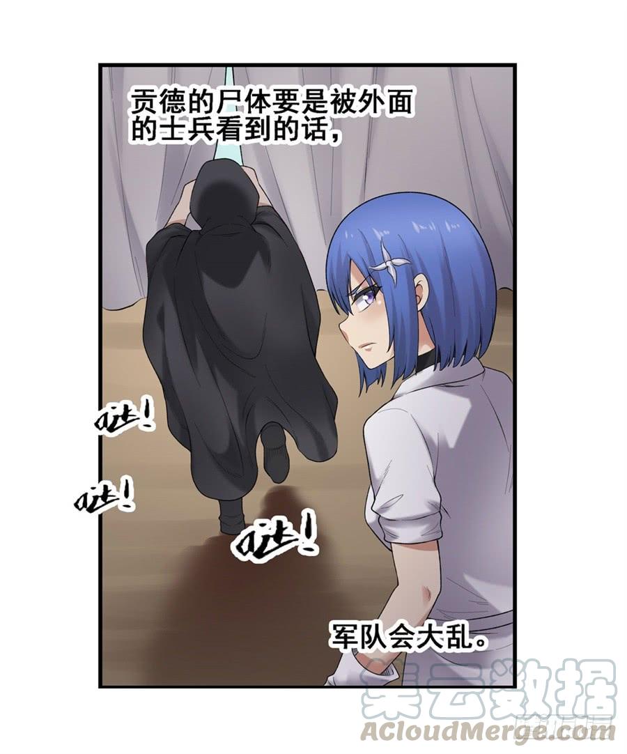 第一百六十六话(1/2)-第167话