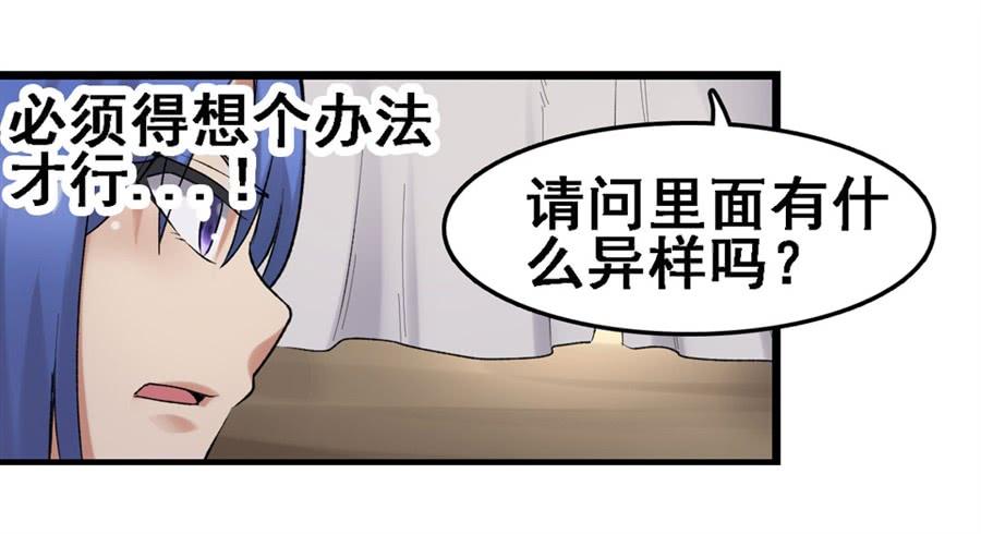第一百六十六话(1/2)-第167话