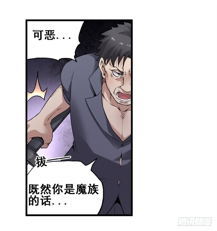 第一百六十六话(1/2)-第167话