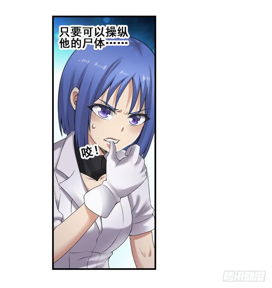 第一百六十六话(1/2)-第167话