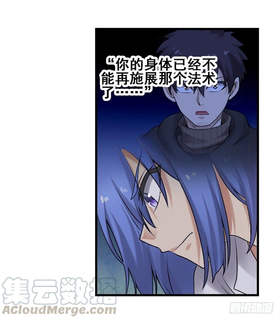 第一百六十六话(1/2)-第167话