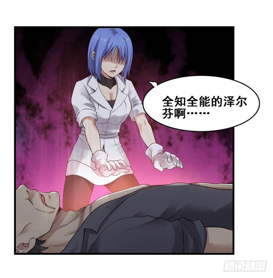 第一百六十六话(1/2)-第167话