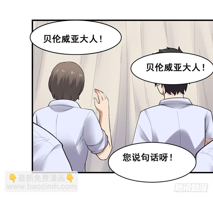 第一百六十六话(1/2)-第167话