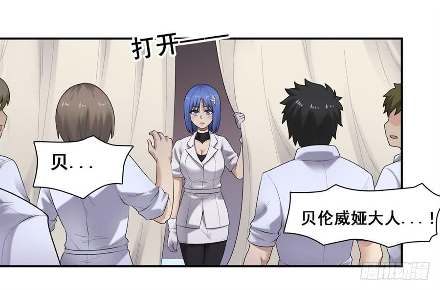 第一百六十六话(1/2)-第167话