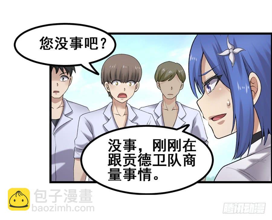 第一百六十六话(1/2)-第167话