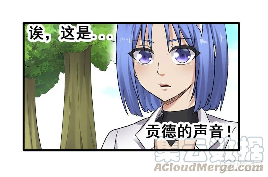 第一百六十六话(1/2)-第167话