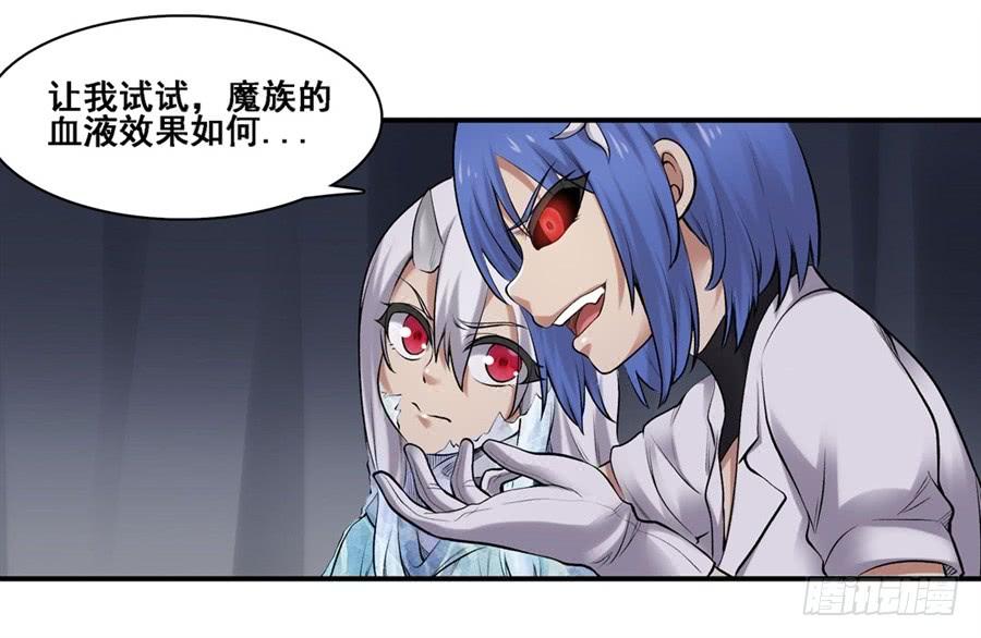 第一百六十八话(1/2)-第169话