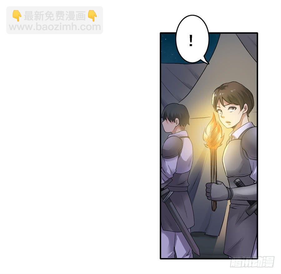 第一百六十八话(1/2)-第169话