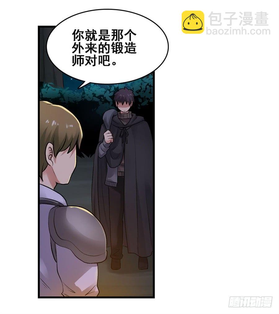 第一百六十八话(1/2)-第169话