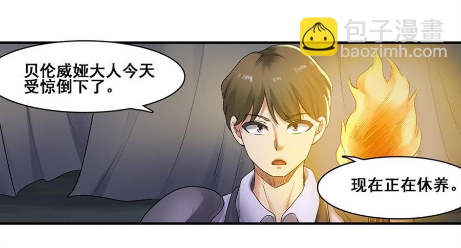 第一百六十八话(1/2)-第169话