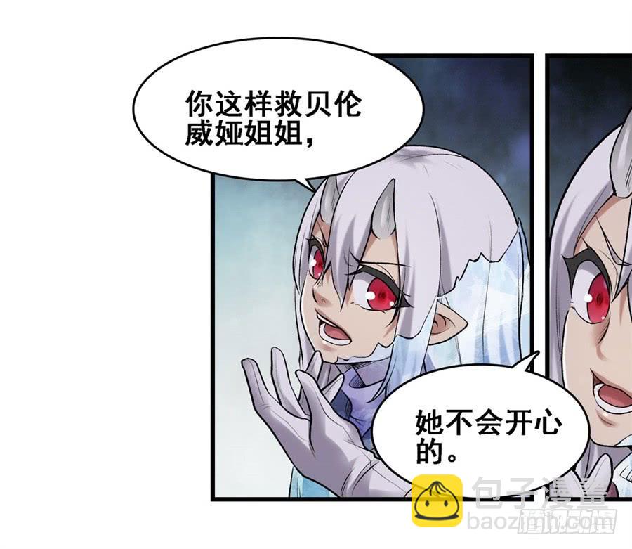 第一百六十八话(1/2)-第169话
